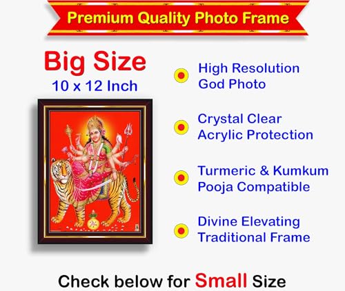 Image of Pavan Photo Laminations Durga Maa Mata Devi Goddess Sherawali Ji Ambe Wall Painting Framed Home Decor (Wood,Acrylic,Brown,Big Size,10x12 Inch) B1183M
