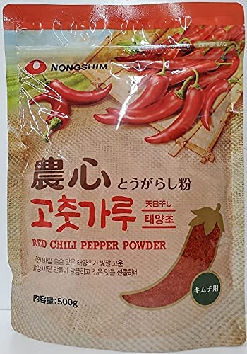 国産品 [清浄園] 天日干し唐辛子粉 調味用(細かい・500g×20個) 調味料