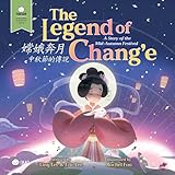 The Legend of Chang'e (Traditional Mandarin-English Version): A Bilingual Book in English and Mandarin with Traditional Characters and Pinyin (Bitty ... Characters + English Series)