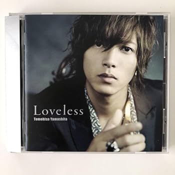 激レア✴︎非売品山下智久　非売品ゲストパス　初回限定盤DVD付き 山下智久 Loveless 初回限定版CD + DVD - メルカリ
