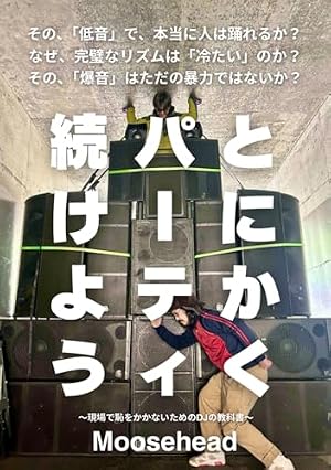 Amazon.co.jp: ウルトラヘヴン (3) (ビームコミックス) (BEAM COMIX