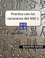 Practica con los caracteres del HSK1 1502577321 Book Cover