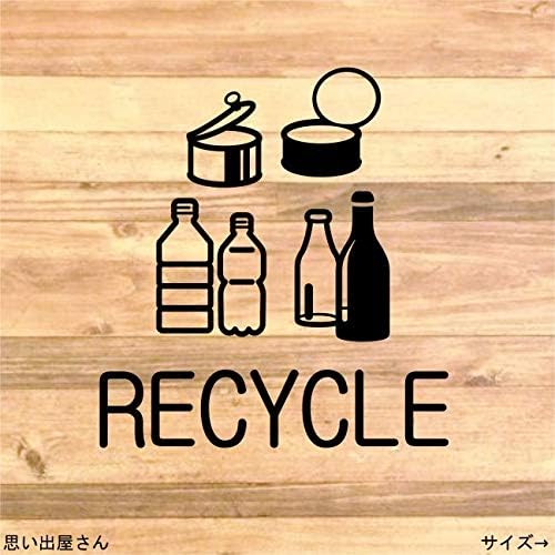 Amazon ゴミラベル ゴミシール 缶 瓶 ペットボトルがセットのゴミ分別ステッカーシール ゴミ箱 キッチン 黒 ゴミ箱用アクセサリ オンライン通販