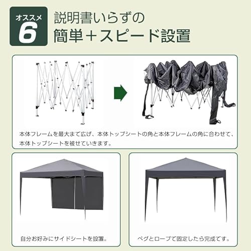 undefined TOPAIM サイドシート4枚付き タープテント 3m×3m 収納バッグ付き 3段階調節 UVカット スチール 大型 耐水 ワンタッチテント 蚊帳テント レジャー イベント 海 バーベキュー 防災 運動会 おしゃれ 日除け 簡単取り付け (3mx3m(グレー)) の商品画像 6