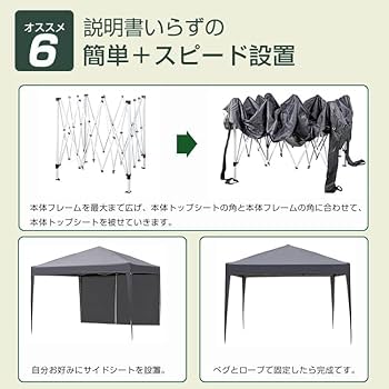 Amazon | TOPAIM タープテント 3mx3m サイドシート4枚付き