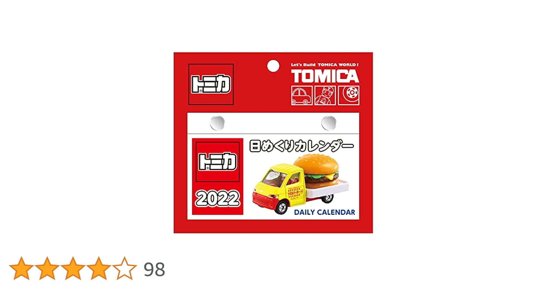 Amazon | 新日本カレンダー 2022年 カレンダー 日めくり トミカ