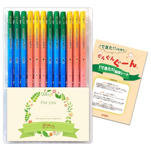 名入れ鉛筆 12本 2b」の人気商品一覧 | 安い商品を通販サイトから探す