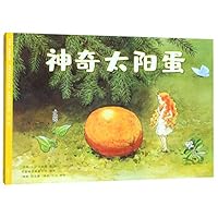 瑞典绘本女王艾莎·贝斯蔻经典全集(第1辑共6册)/宝宝第一套睡前故事 7533958187 Book Cover