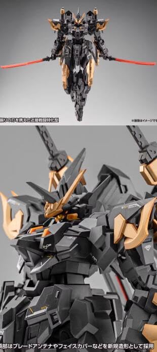 Amazon | 橘猫工業 1/100スケール ExceedTypeToys 「戦」フルセット