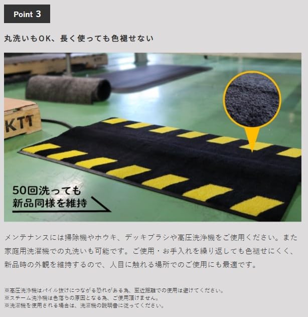Amazon | クリーンテックス・ジャパン(Kleen-Tex) ケーブルマット