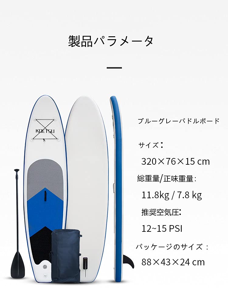 Amazon | 超軽量supボード スタンドアップパドルボード