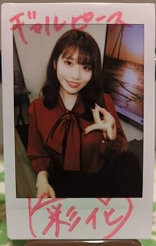 河北彩伽　PhafaiteShowcase3 プレミアムセット（チェキ等一部除） Amazon.co.jp: 河北彩花→河北彩伽 チェキ お宝 : おもちゃ