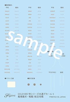 Fujimi Model FH33 1/700 Imperial Navy Series No. 33 Japanese Navy Aircraft Carrier Kaga Three-Stage Flight Deck Full Hull Model