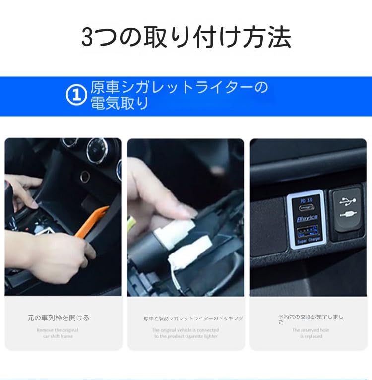 Amazon | トヨタ対応 usbポート qc3.0+pd type-c 充電器 電源ソケット