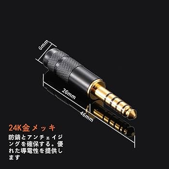 【カスタム依頼品】140段カタパルトミニミニケーブル4.4mm5極オス　長さ指定 カスタム依頼品】140段カタパルトミニミニケーブル4.4mm5極オス