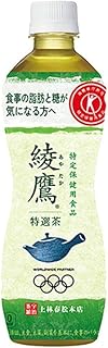 綾鷹 特選茶 PET 500ml×24本×1ケース 販売