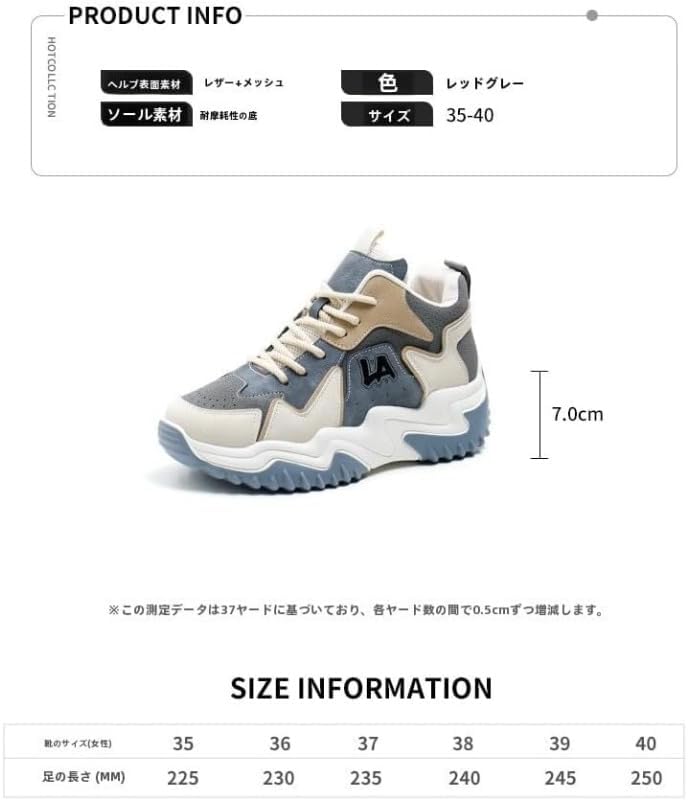 ファッション スニーカー 厚底 ダッド カジュアルスニーカー 通勤 通学 カジュアル サイズ22.0～25.0 多色展開 (24.5