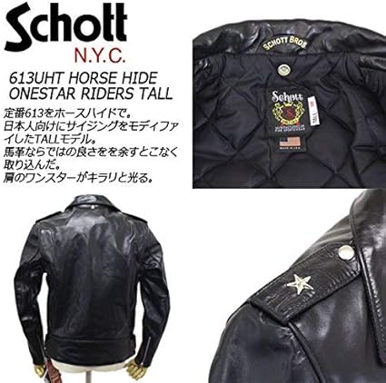 ジャケット・アウター Schott 613UHT HORSEHIDE ONESTAR TALL 34 imgrc0112740819.jpg