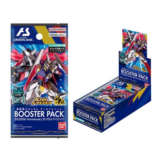 Amazon.co.jp: 機動戦士ガ ン ダ ム アーセナルベース BOOSTER PACK