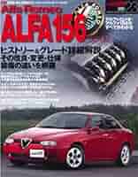 ALFA ROMEO GTA / アルファ ロメオGTA 写真集　洋書　古本 ALFA ROMEO GTA / アルファ ロメオGTA 写真集 洋書 古本 ALFA