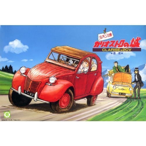 Amazon | クラリス&2CV 逃走 | プラモデル 通販