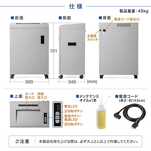 サンワダイレクト シュレッダー 400-PSD051 の商品画像 6