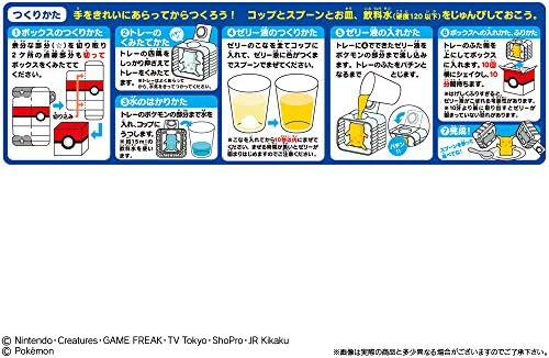 Amazon つくるおやつ ポケットモンスター3dゼリー 8個入 食玩 菓子 ポケットモンスター 通販