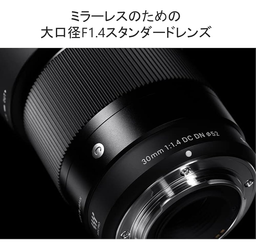 Amazon | シグマ(SIGMA) 30mm F1.4 DC DN Contemporary 富士