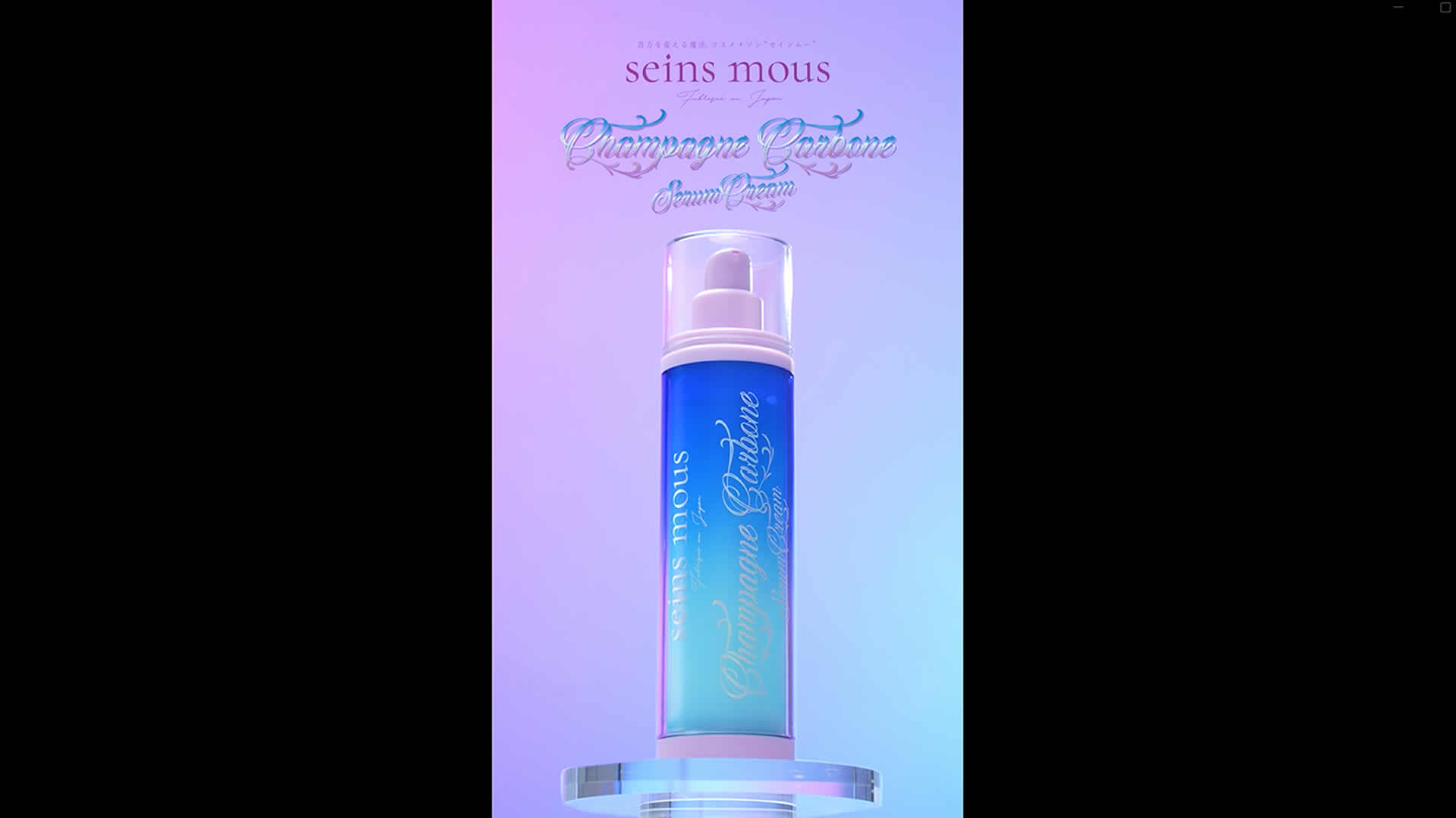 Amazon.co.jp: seins mous セインムー シャンパーニュ カーボン 新技術