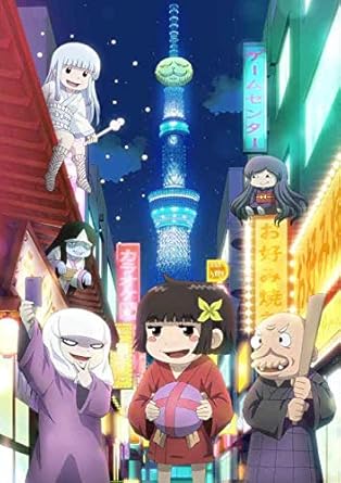 Amazon ざしきわらしのタタミちゃん Blu Ray Cd アニメ