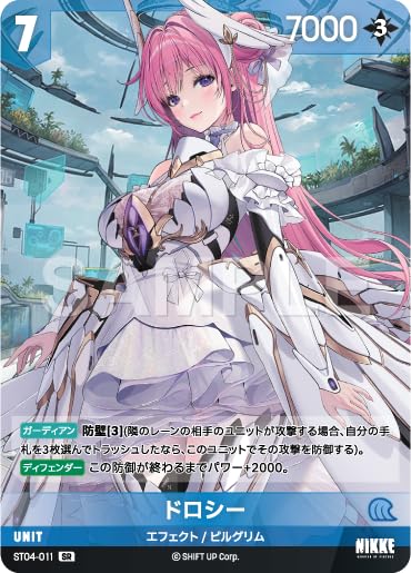NIVEL Arena Goddess of Victory: NIKKE ST04 Inherit Starter Deck
