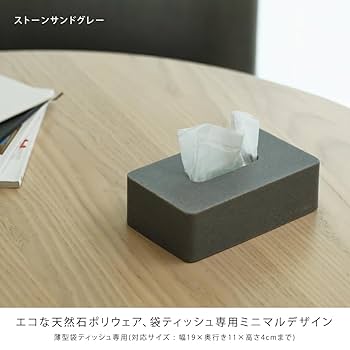 ティッシュボックス コンパクト トチ ティッシュボックス コンパクト トチ