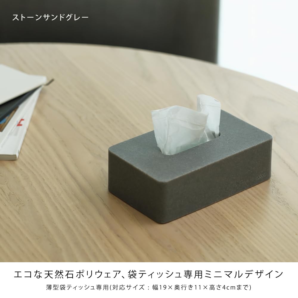 テッシュケース レザーティッシュカバー / cychedelic(サイケデリック) インテリア ティッシュボックス