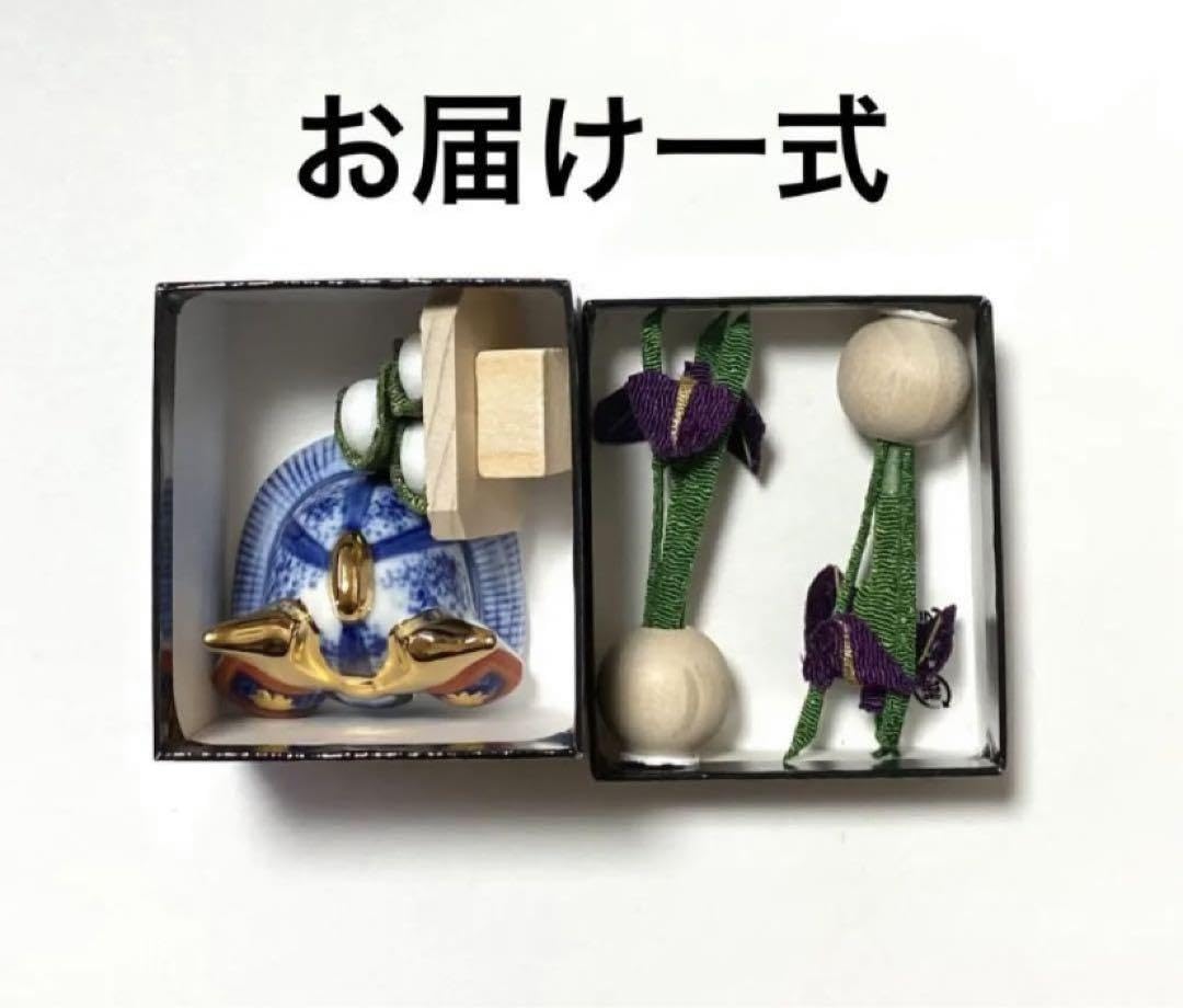 Amazon | 端午の節句 兜飾りセット ちりめん 菖蒲、柏餅 初節句 かぶと