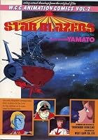 Star Blazers Space Cruiser Yamato (W.c.c. Animation Comics Volume 5 ) B000XD8PB0 Book Cover