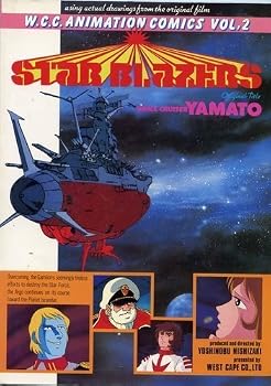 Paperback Star Blazers Space Cruiser Yamato (W.c.c. Animation Comics Volume 5 ) Book