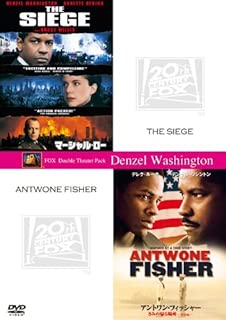 【お得な2作品パック】「マーシャル･ロー」＋「アントワン・フィッシャー／きみの帰る場所（特別編）」（初回生産限定） [DVD]