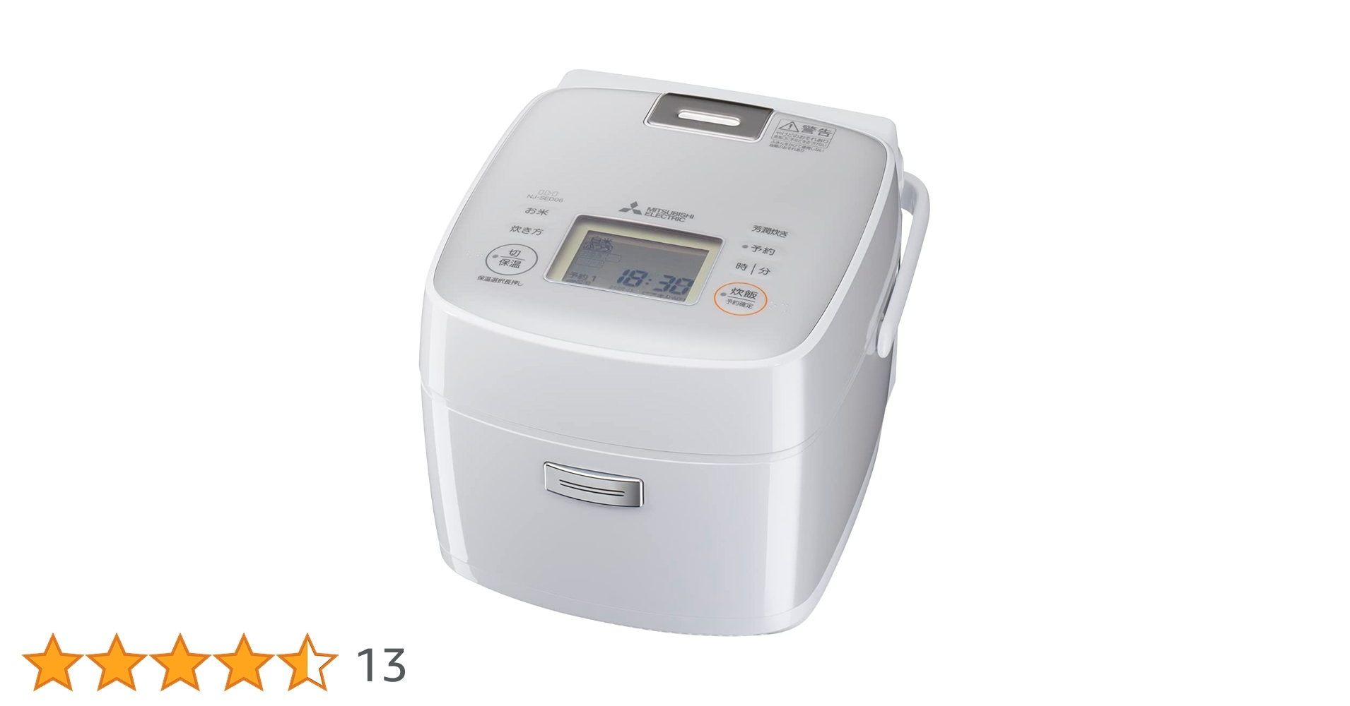 三菱電機 炊飯器 3.5合 NJ-SED06-W Amazon | 三菱電機 IH 炊飯器 3.5合 備長炭 炭炊釜 小型