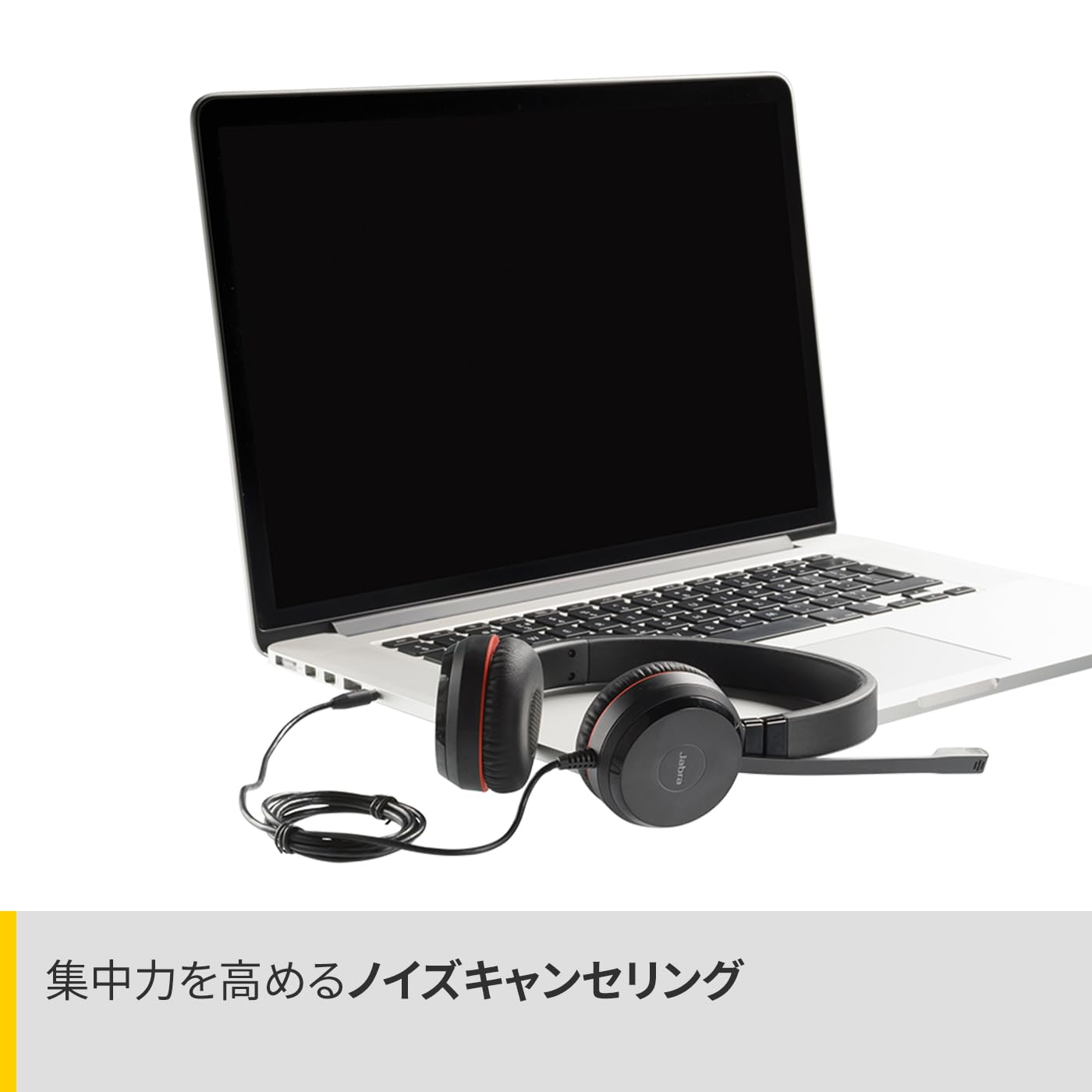 Amazon.co.jp: Jabra EVOLVE 30 II MS Stereo [国内正規品] 両耳/有線