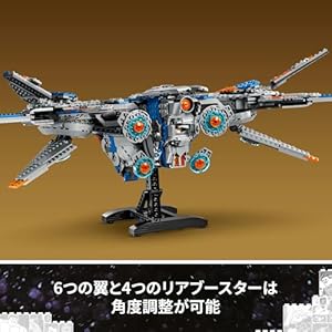 Amazon.co.jp - レゴ® スーパー・ヒーローズ ガーディアンズ・オブ・ギャラクシー：ミラノ号 76286