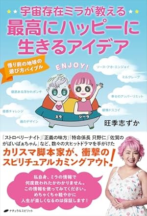 はるかなるレムリアより (なかよしKC) | 高階 良子 |本 | 通販 | Amazon