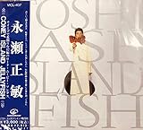 CONEY ISLAND JELLYFISH