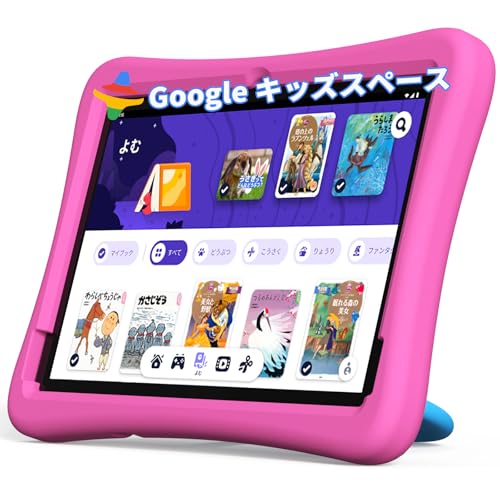 Amazon.co.jp: （8コア、キッズスペース & YouTube Kids 対応