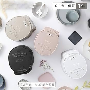 Amazon | 炊飯器 3合 一人暮らし 自動調理メニュー webレシピ