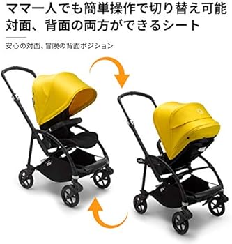 Amazon ベビーカー バガブー ビー6 公式 Bugaboo Bee6 本体 持ち運び コンパクト 反転可能 収納 新商品 A型 B型 Ab型 バガブービー6 フレッシュホワイト ブラック ブラック 両対面ベビーカー ベビー マタニティ 通販 Amazon ベビーカー バガブー ビー6 公式 Bugaboo Bee6 本体 持ち運び コンパクト 反転可能 収納 新商品 A型 B型 Ab型 バガブービー6 フレッシュホワイト ブラック ブラック 両対面ベビーカー ベビー マタニティ 通販