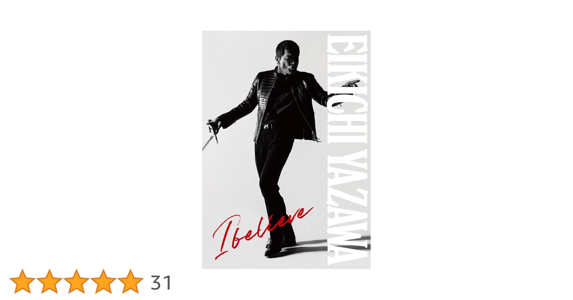 EIKICHI YAZAWA I Believe DVD 50周年記念 EIKICHI YAZAWA I Believe DVD 50周年記念 Amazon.co.jp: 「I