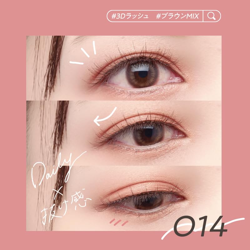 Amazon | デコラティブアイラッシュ (上つけまつげ4ペア入) SE43652