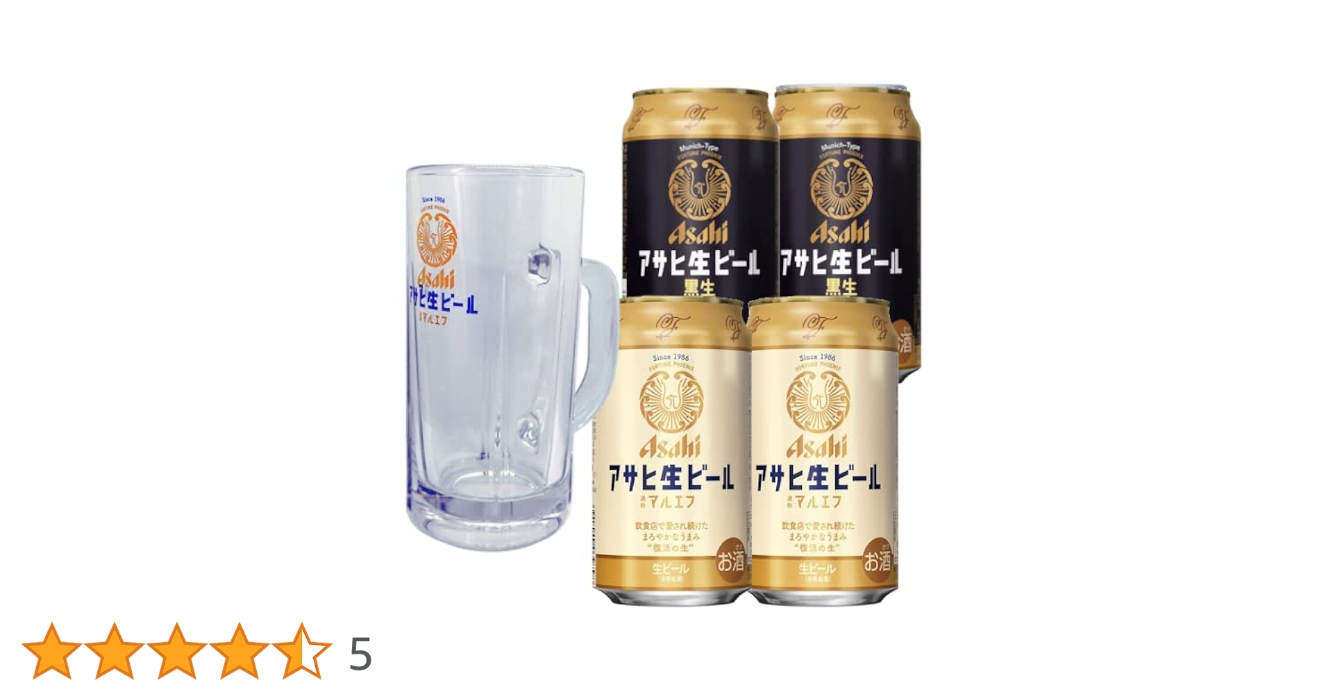 お酒 ビール まとめ売り48本★プレモル マルエフジョッキ生 ビタリスト等 お酒 ビール まとめ売り48本☆プレモル マルエフジョッキ生