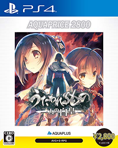 新品未開封 うたわれるもの二人の白皇 うたわれるもの 二人の白皇 - 株式会社クロックワークス - THE