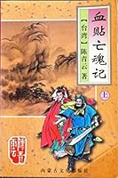 Left behind a love letter - muzimei Portfolio 7805064431 Book Cover